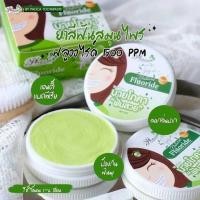 ราคา ยาสีฟัน ฟันสวย บายโภคา 25 กรัม (22366847852)