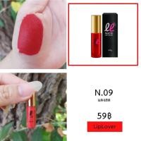 ราคา Lip Lover ลิปเลิฟเวอร์ ลิปแมทจิ๋ว น้องจิ๋วพกพาง่าย น่ารักปุ๊กปิ๊ก ของแท้แบรนด์ไทย 10 เฉดสี เลือกสี สั่งซื้อ ทักแชทสอบถามได้เลยค่ะ (9455524130)