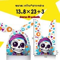 ราคา กรุงเทพจัดส่งสินค้า ขนาด14 23 10 17 cm 50ชิ้น ถุงของขวัญหูกระต่ายฮาโลวีน ถุงขนม ขนมขบเคี้ยว ลายการ์ตูนฟักทอง (22652008557)