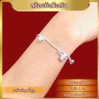 ราคา สร้อยข้อมือเงิน ไม่ลอกไม่ดำ น้ำหนัก 2 สลึง สร้อยข้อมือเงินลายกระดูกงู ชุบเงินแท้ 925 สินค้าขายดี (22891424495)