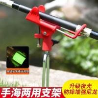 ราคา แท่นวางคันเบ็ดแท่นวางคันเบ็ดตกปลาสากลคันเบ็ดตกปลาคันเบ็ดตกปลาคันเบ็ดตกปลาอเนกประสงค์ใช้ได้สองแบบแท่นวางคันเบ็ด (21390977470)