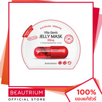 ราคา BANOBAGI Vita Genic Jelly Mask มาส์กแผ่น 30ml BEAUTRIUM บิวเทรี่ยม (11629008812)