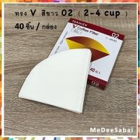 ราคา กระดาษดริปกาแฟสด กระดาษกรองกาแฟ ทรงตัว U ทรง V กระดาษกรองกาแฟดริป เมล็ดกาแฟ กาแฟสด กรองกาแฟ กรองเมล็ดกาแฟ กระดาษกรองเมล็ดกาแฟ (16580983335)