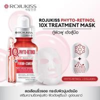 ราคา แผ่นมาส์กหน้า Rojukiss Mask มาสก์หน้า โรจูคิส มาส์กหน้า mask sheet Perfect White Repair Acne ผิวดูนุ่มเด้ง ชุมชื้น (22964859048)