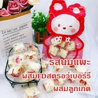 ราคา Yuumi snack นูกัต Nougat ขนมคุ้กกี้ไต้หวันนมเคลือบตังเม นูกัสรสนม รสมัทฉะ รสอื่นๆอีก8รส เกล็ดหิมะกรอบ ผสมธัญพืชเล็กน้อย (22825832964)