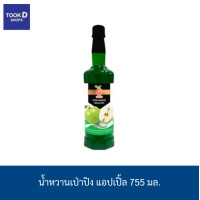 ราคา เป่าปิง น้ำหวานเข้มข้น 755มล น้ำหวาน น้ำผลไม้ ลิ้นจี่ เสาวรส แอปเปิ้ล สตอร์เบอรี่ แดงมะนาว บลูฮาวาย ราคาถูก (22949022276)