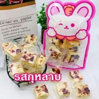 ราคา Yuumi snack นูกัต Nougat ขนมคุ้กกี้ไต้หวันนมเคลือบตังเม นูกัสรสนม รสมัทฉะ รสอื่นๆอีก8รส เกล็ดหิมะกรอบ ผสมธัญพืชเล็กน้อย (22825832961)