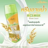 ราคา Cavier Gentel Natural Shower Cream 200ml ครีมอาบน้ําสูตรสมุนไพรธรรมชาติ มะขาม มะละกอ น้ำนมข้าว (7732350628)