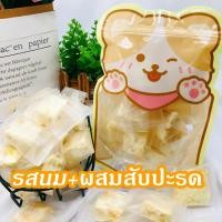ราคา Yuumi snack นูกัต Nougat ขนมคุ้กกี้ไต้หวันนมเคลือบตังเม นูกัสรสนม รสมัทฉะ รสอื่นๆอีก8รส เกล็ดหิมะกรอบ ผสมธัญพืชเล็กน้อย (22825832962)