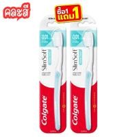 ราคา 1แถม1 คละสี Colgate SlimSoft Toothbrush คอลเกต แปรงสีฟัน สลิมซอฟท์ (22597178348)