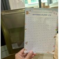 ราคา กระปุกออมสินปี๊ป พร้อมตารางออมเงิน 365 วัน ปี๊ปออมสิน เก็บเงิน ออมเงิน (21802219081)
