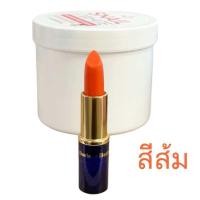 ราคา ลิปสติกสีส้ม เดร์ลีน Dorlene Herbal Pink Lip ลิปสมุนไพร บำรุงปากชมพู แก้ริมฝีปากคล้ำ 3 4g (21322973862)