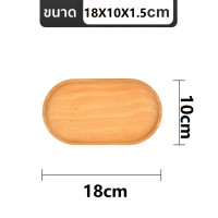 ราคา ถาดไม้ สไตล์ญี่ปุ่น มินิมอล ใส่อาหาร ขนม จากไม้แท้ธรรมชาติ มีให้เลือก4แบบ (22619392623)