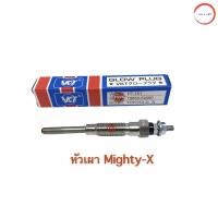 ราคา หัวเผา TOYOTA MIGHTY X 2L 3L ไมตี้เอ็ก ราคา 888 (20677098458)