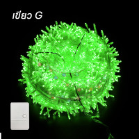 ราคา ไฟกระพริบ ไฟตกเเต่งห้องนอน ไฟต้อนรับปีใหม่ ไฟกระพริบ 100 led ยาว8เมตรใช้ ตกแต่งสวน ปรับระดับกระพริบได้ (22818575160)
