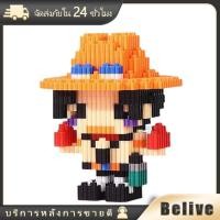 ราคา ชุดตัวต่อเลโก้วันพีช ของเล่นโมเดล lego One Piece หลายรุ่นให้เลือก (21339524613)