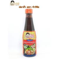 ราคา รวมปลาร้าดัง ไมค์ แม่บุญล้ำ หม่ำ อีสานพาสวบ แม่เหรียญ นางฟ้า นายพล ศิริพร แม่อิพิม สุนารี เบิ้ล สาหร่าย เชฟไพรฑูรย์ (16371031884)