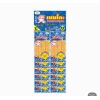 ราคา 12ซอง เบนโตะแบบแผงแขวนมี6รส (19563305685)