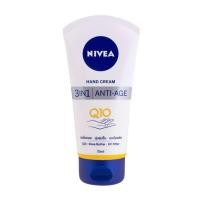 ราคา NIVEA Hand Cream Q10 3in1 Anti age 75 ml นีเวีย แฮนด์ ครีม คิวเทน (21737038668)