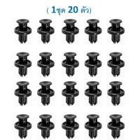 ราคา SKU A711 เลือกจำนวน10 20 30ตัว พุกพลาสติคยึดกันชนหน้า หลัง พลาสติกใต้กันชนหน้า HONDA CITY GM6 2014 2020 (21662846390)
