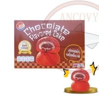 ราคา พายถั่ว ปังปัง 1 กล่อง 12 ชิ้น ขนาด 40 กรัม แป้งบาง ไส้แน่น อร่อย หอมเต็มคำ (22876831589)