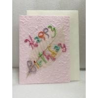 ราคา การ์ดอวยพรวันเกิดลายใบยาง diy แฮนด์เมด การ์ด ของขวัญ วันเกิด ขนาด L Handmade Happy Birthday Mulberry Paper Card with Dried Transparent Leaf Size L (11748227794)