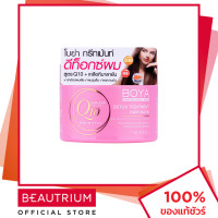 ราคา BOYA PROFESSIONAL CARE Detox Treatment Hair Mask Q10 ทรีทเม้นท์บำรุงผม 115g BEAUTRIUM บิวเทรี่ยม โบย่า (16931830963)