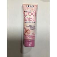 ราคา ด๊อกเตอร์ ยันฮี บอดี้โลชั่น โลชั่นน้ำหอม กลิ่น เชอร์รี่ บลอสซั่ม จากรพ ยันฮี 120 กรัม (22844009114)