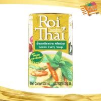 ราคา น้ำแกงเขียวหวานพร้อมปรุง Roi Thai รอยไทย 250มล Green Curry Sauce Ready To Cook พริกแกง เครื่องแกง เครื่องแกงเขียวหวาน (21947256509)