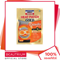 ราคา AMMELTZ YOKO YOKO Heat Patch Gold Back Pain แผ่นประคบร้อน 1pcs BEAUTRIUM บิวเทรี่ยม แอมเม็ลทซ์ โยโกะ โยโกะ (20106223027)