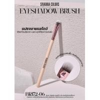 ราคา BR 172 ซีเวนน่า คัลเลอร์ส บรัช แปรงแต่งหน้า Sivanna Colors Brush (22565337215)