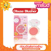 ราคา ส่งด่วน ราคาถูก Obuse Blusher Make up Palette บลัชออนดอกไม้ เนื้อแมท OB1455 (20525702969)