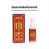 ราคา จิน กู่ หลิน 100 บรรเทาอาการแก้ปวด ปวดหลัง สมุนไพรแก้ปวดเมื่อย จากการทำงานและเล่นกีฬา ปวดเมื่อยตามร่างกาย (22729022217)