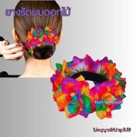 ราคา ยางรัดผมดอกไม้ ยางรัดผม ดอกกุหลาบ พร้อมส่ง (22238959404)
