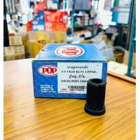 ราคา POP ยางหูแหนบหลัง TOYOTA VIGO KUN1 LOWER UPPER (21073310972)