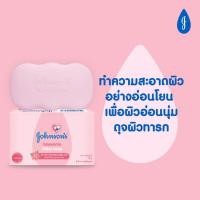 ราคา จอห์นสัน Johnson จอห์นสัน สบู่เด็ก กลิ่นหอมธรรมชาติ ดอกไม้ ช่วยถนอมและบำรุงผิว 75 กรัม (22907418603)