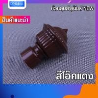 ราคา หัว ท้าย รางม่าน มีราคาส่ง หัวหลุยส์จูเนียร์ หัวรางม่าน สำหรับรางโชว์ 26 mm หัวปิดรางผ้าม่าน หัวโชว์ผ้าม่านตาไก่ (19571801367)