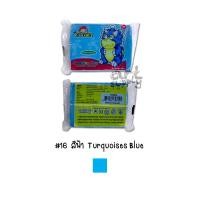 ราคา ดินน้ำมัน KidArt T 100KA ดินน้้ำมันสูตรนิ่ม (12432790529)