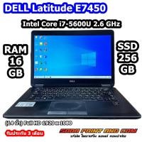 ราคา Notebook DELL Latitude E7450 Core i7 5600U RAM 16GB SSD 256GB กราฟิค HD 5500 14 นิ้ว Full HD 1920 x 1080 WINDOWS 10 REFURBISHED (22531595169)