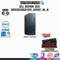 ราคา ผ่อน 0 10 ด Dell Inspiron 3030 OID3030S300301GTH I3030SF Bk W i3 14100 ประกัน 3 Years (21520797983)