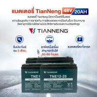 ราคา lazada1999บาท seller 400บาท NFCรูดบัตร Moto World 800W48V20AH จักรยานไฟฟ้าผู้ใหญ่ รถไฟฟ้า ผู้ใหญ่ รถไฟฟ้า2ล้อ แบบ2ที่นั่ง มีกระจกมองหลัง รับประกัน (22423345748)