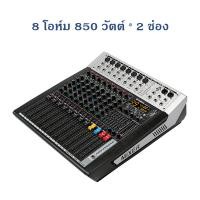 ราคา มิกเซอร์ yamaha DMT12 mixer 2 ช่อง อีควอไลเซอร์หลัก 7 แบนด์ 99 เอฟเฟกต์ดิจิตอลบลูทูธ การเล่น บันทึก USB 48v (22889721684)