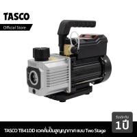 ราคา TASCO TB41DD Vacuum Pump แวคคั่มปั๊ม ปั๊มสูญญากาศ แบบ 2 Stage 1 4 CFM (22038232926)