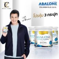 ราคา โปรคุ้มกระปุกใหญ่ 210 g 3 กระปุก Real Elixir Abalone Collagen บำรุงข้อต่อ บำรุงเล็บและผม (20577424756)