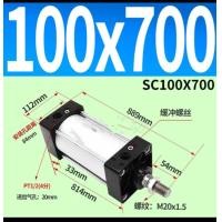 ราคา กระบอกลม กระบอกลม นิวเมติก SC100 กระบอกลม นิวเมติก (16251081320)