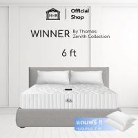 ราคา HomeBest ที่นอนสปริงเกรดพรีเมียม รุ่น WINNER ความหนา 9 นิ้ว หนานุ่มเด้ง นอนสบาย รองรับสรีระ แถมฟรีหมอนหนุน (22608383231)