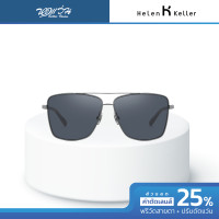 ราคา Helen Keller แว่นตากันแดด รุ่น H8861 BV (22686379230)