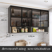ราคา ตู้ครัว ตู้ครัวติดผนัง ตู้ครัวแขวน ตู้เก็บของในครัว เคาน์เตอร์ ครัว ตู้ ลอย ห้องครัว บานประตูกระจก มี 2 สีให้เลือก จุของได้เยอะ (21565778936)