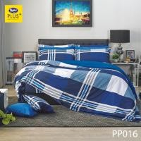 ราคา KNOCK OUT SALE Satin Plus ชุดผ้าปูที่นอน 6 ฟุต 5 ฟุต 5 ชิ้น ผ้านวม 100 x90 (22293812124)