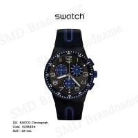 ราคา SWATCH นาฬิกาข้อมือ รุ่น KAICCO Chronograph Code SUSB406 (21347583616)